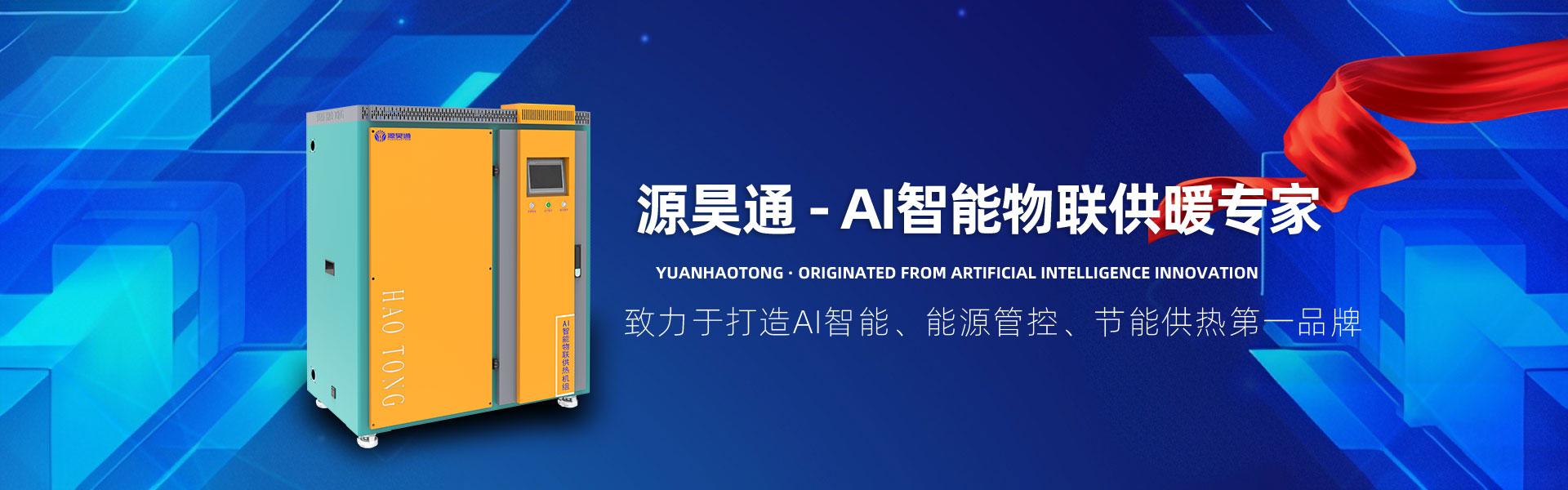 泰安市雙龍線路器材有限公司